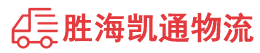 潮州到牧野区物流公司
